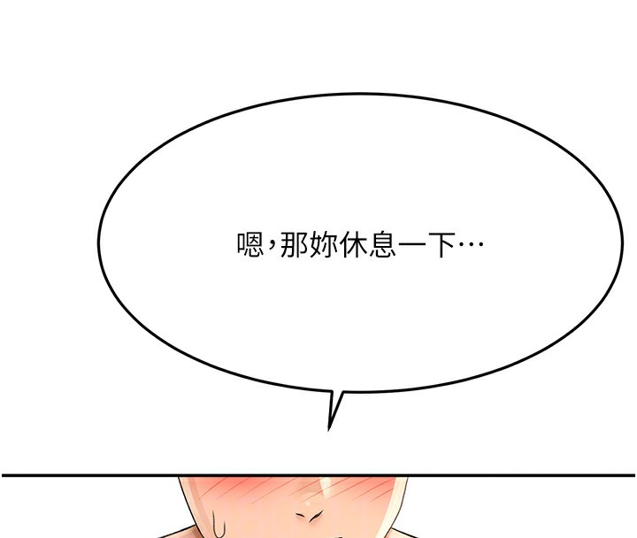 《頂加套房的春天》漫画 第13話-真槍實彈拍攝現場