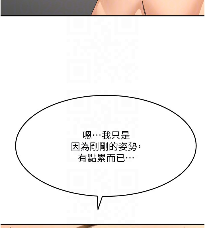 《頂加套房的春天》漫画 第13話-真槍實彈拍攝現場