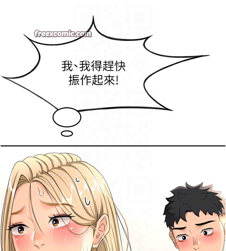 《頂加套房的春天》漫画 第13話-真槍實彈拍攝現場