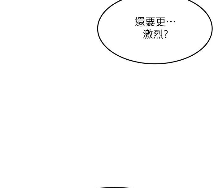 《頂加套房的春天》漫画 第13話-真槍實彈拍攝現場