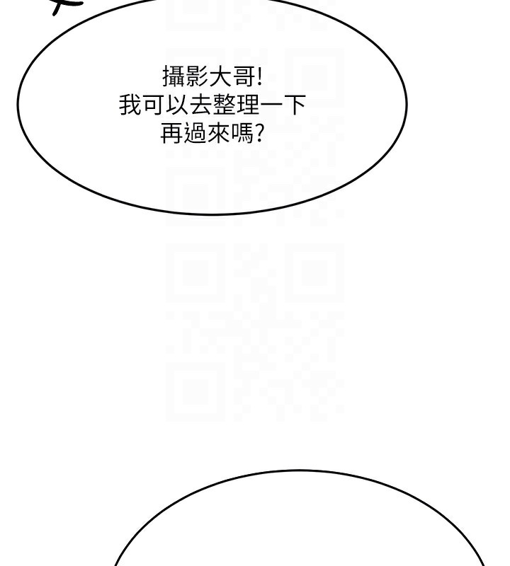 《頂加套房的春天》漫画 第13話-真槍實彈拍攝現場