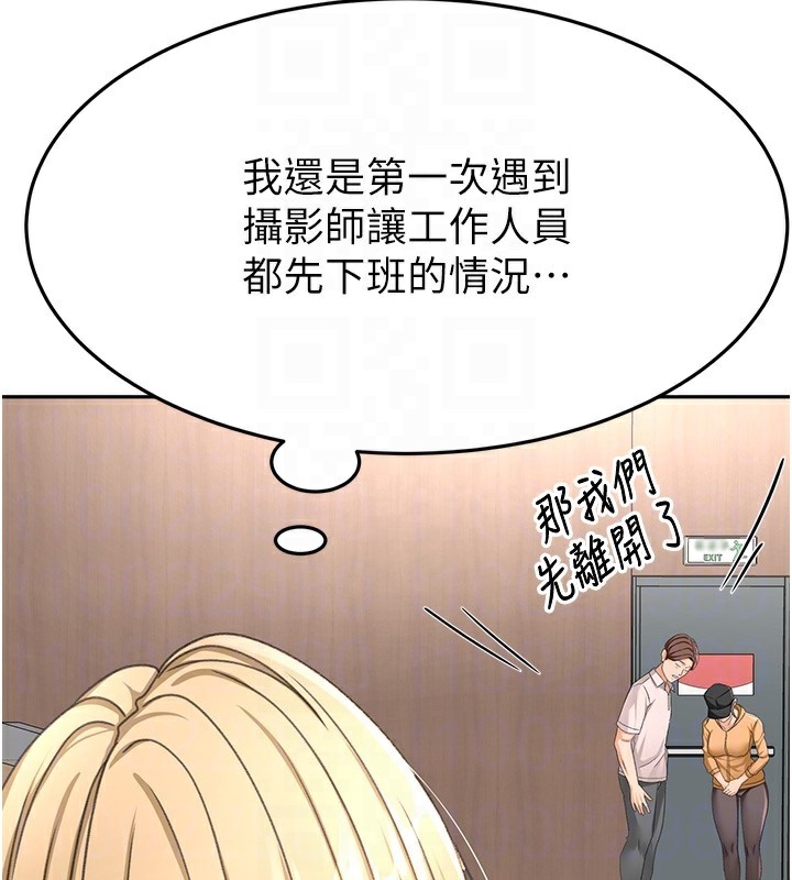 《頂加套房的春天》漫画 第13話-真槍實彈拍攝現場