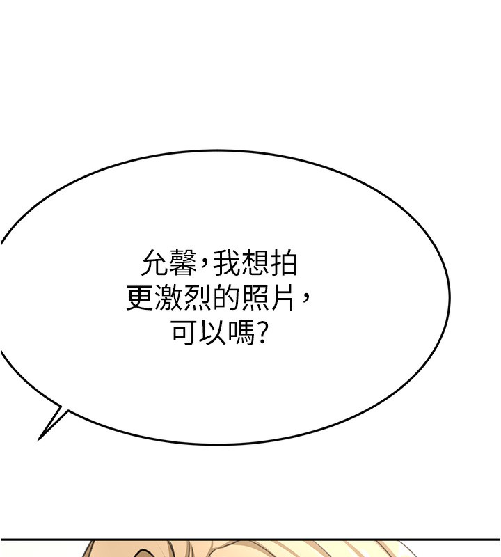 《頂加套房的春天》漫画 第13話-真槍實彈拍攝現場