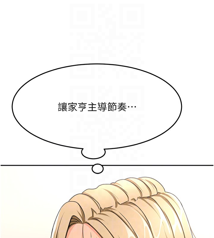 《頂加套房的春天》漫画 第13話-真槍實彈拍攝現場