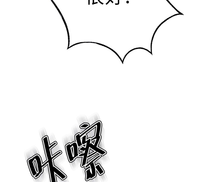 《頂加套房的春天》漫画 第13話-真槍實彈拍攝現場