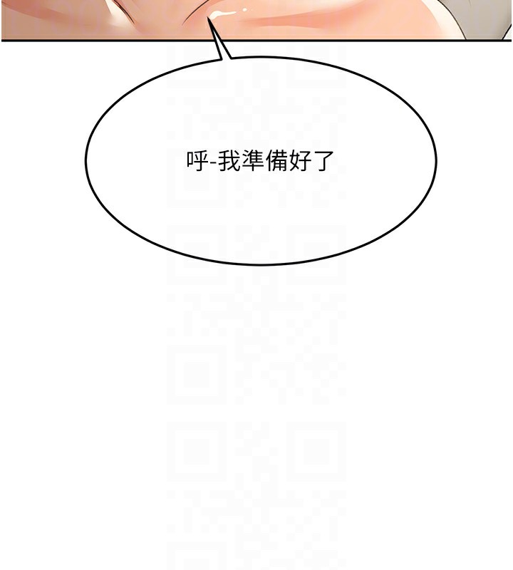 《頂加套房的春天》漫画 第13話-真槍實彈拍攝現場