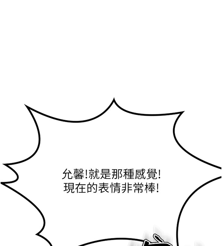 《頂加套房的春天》漫画 第13話-真槍實彈拍攝現場