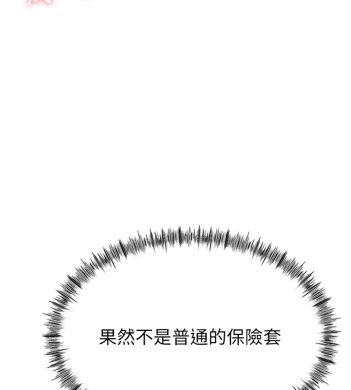 《頂加套房的春天》漫画 第13話-真槍實彈拍攝現場