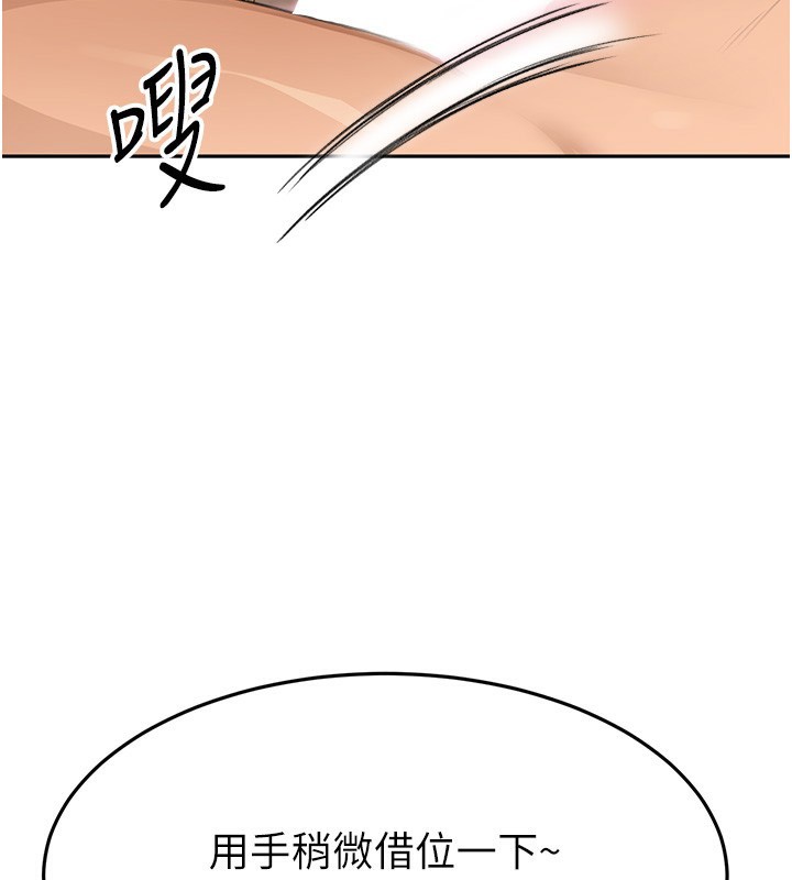 《頂加套房的春天》漫画 第13話-真槍實彈拍攝現場
