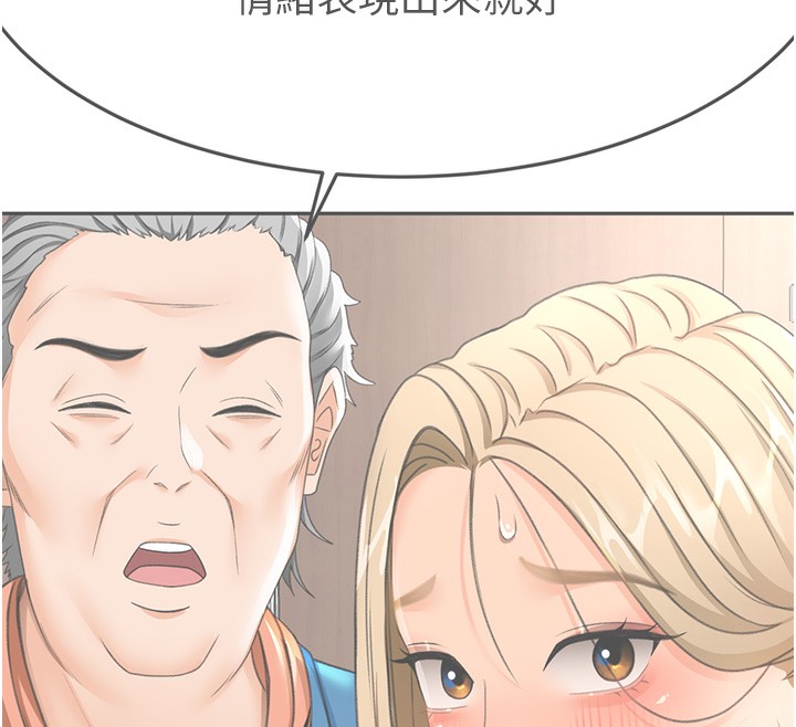《頂加套房的春天》漫画 第13話-真槍實彈拍攝現場