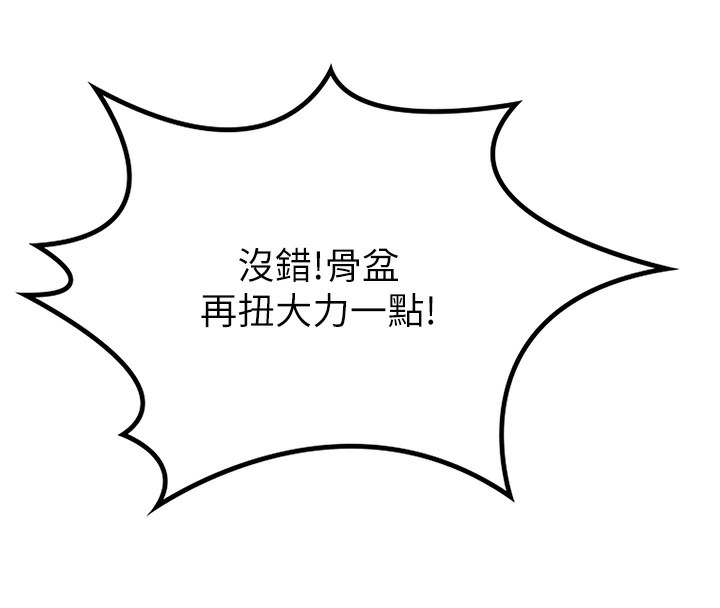 《頂加套房的春天》漫画 第13話-真槍實彈拍攝現場