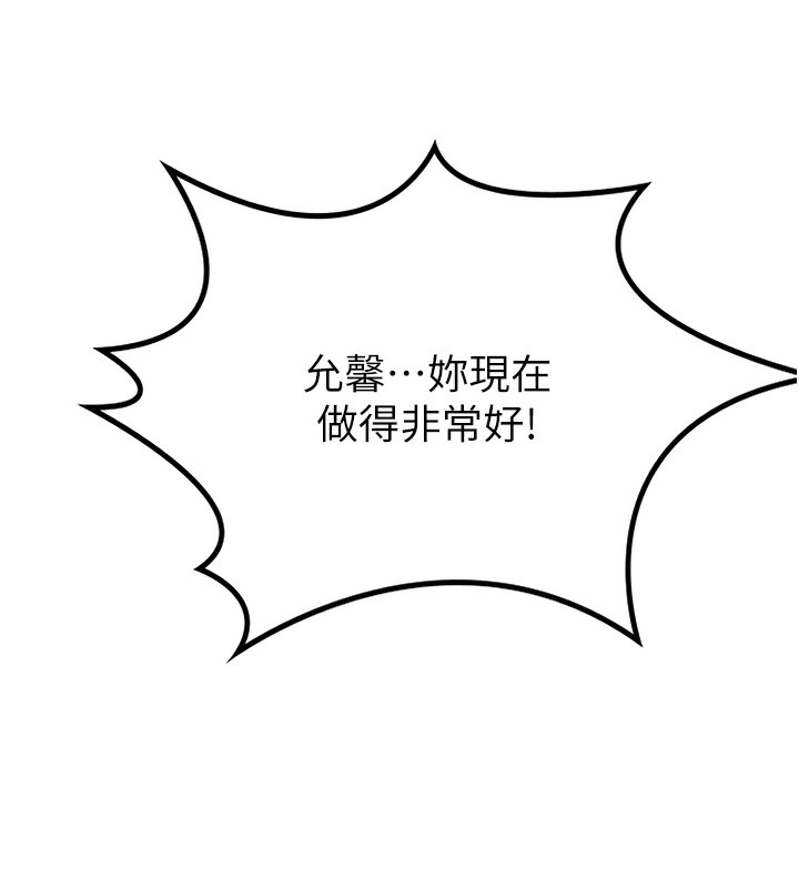 《頂加套房的春天》漫画 第13話-真槍實彈拍攝現場
