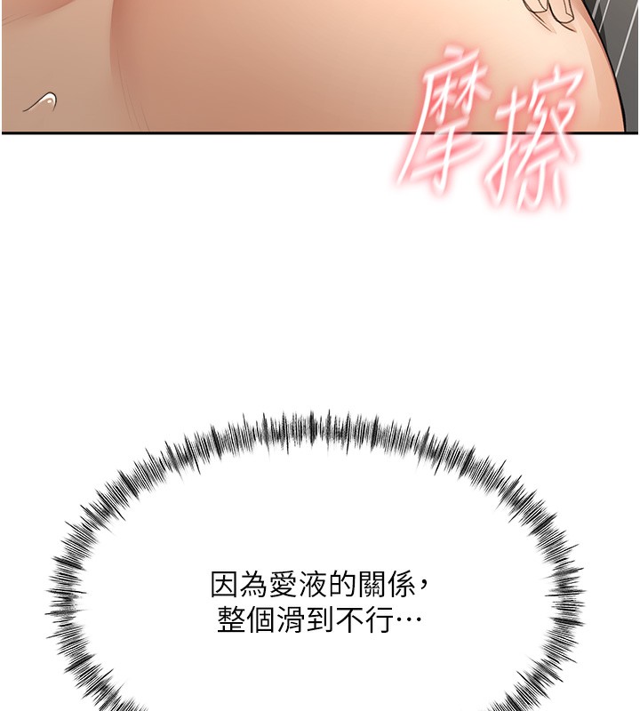 《頂加套房的春天》漫画 第13話-真槍實彈拍攝現場