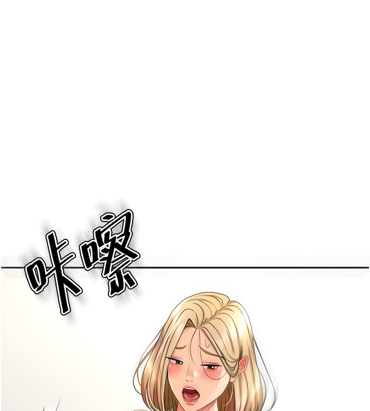 《頂加套房的春天》漫画 第13話-真槍實彈拍攝現場