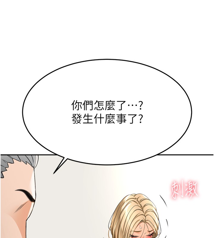 《頂加套房的春天》漫画 第13話-真槍實彈拍攝現場