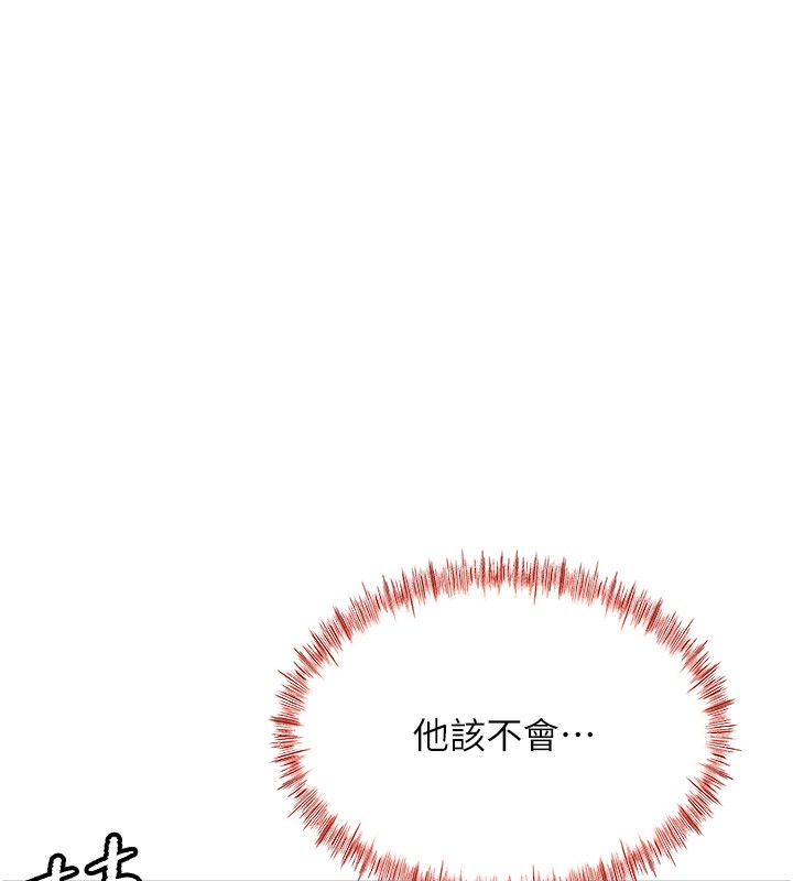 《頂加套房的春天》漫画 第13話-真槍實彈拍攝現場