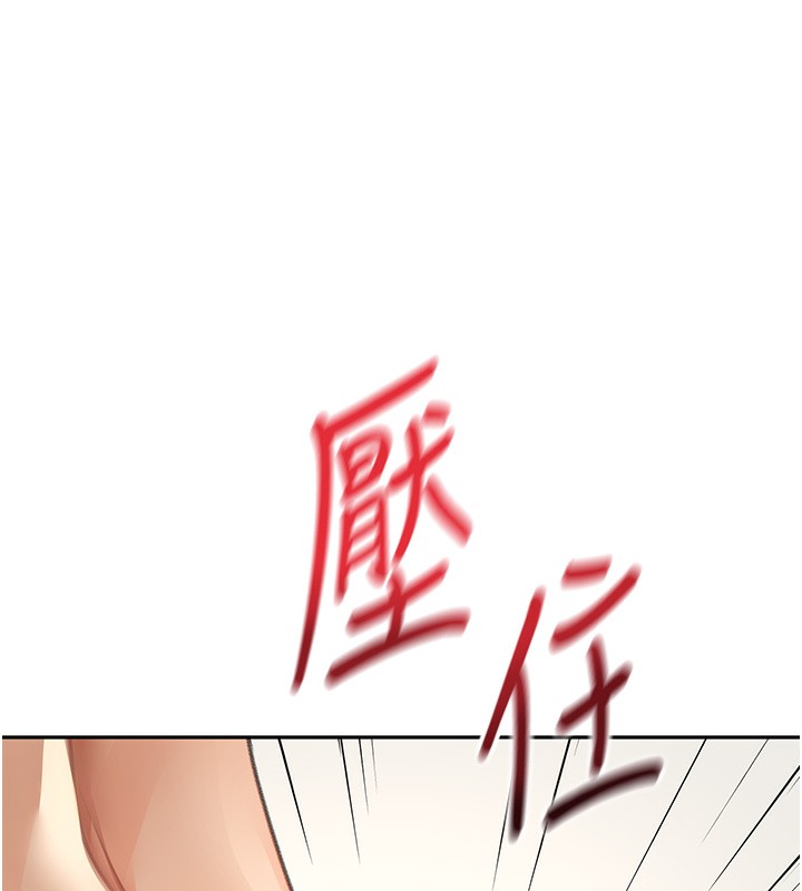 《頂加套房的春天》漫画 第13話-真槍實彈拍攝現場
