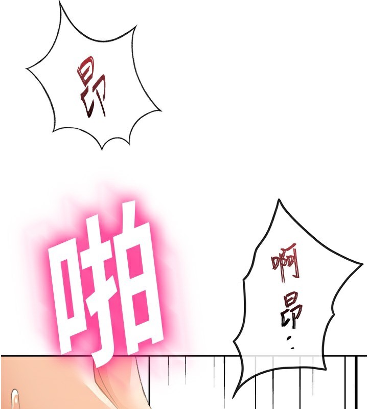 《頂加套房的春天》漫画 第13話-真槍實彈拍攝現場