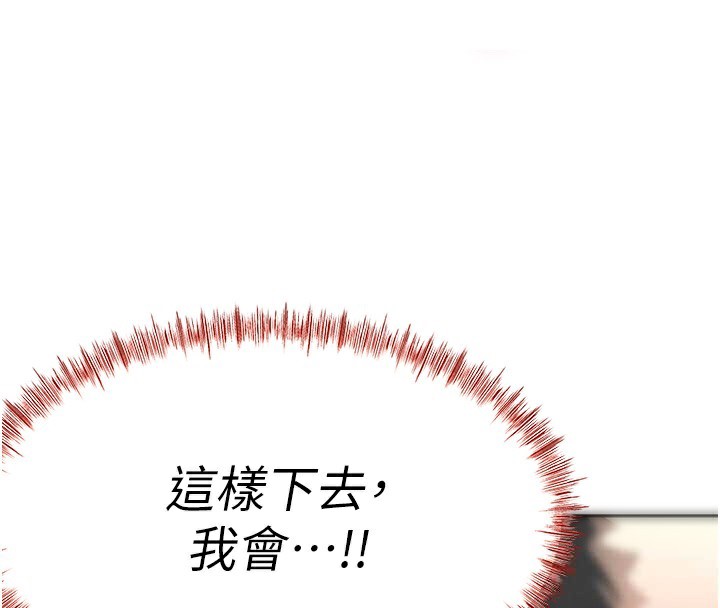 《頂加套房的春天》漫画 第13話-真槍實彈拍攝現場