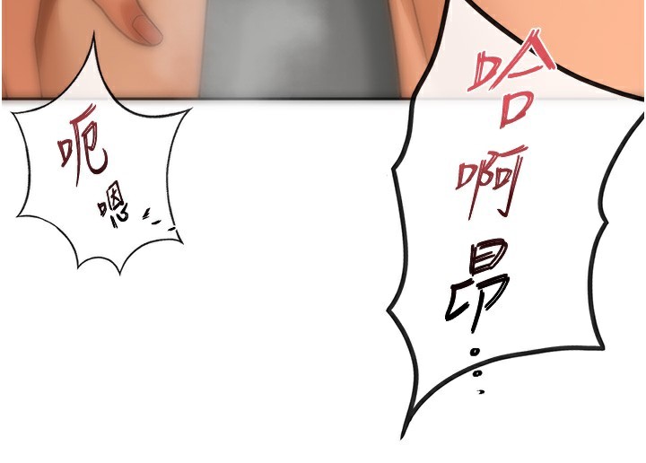 《頂加套房的春天》漫画 第13話-真槍實彈拍攝現場