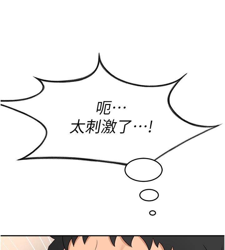 《頂加套房的春天》漫画 第13話-真槍實彈拍攝現場