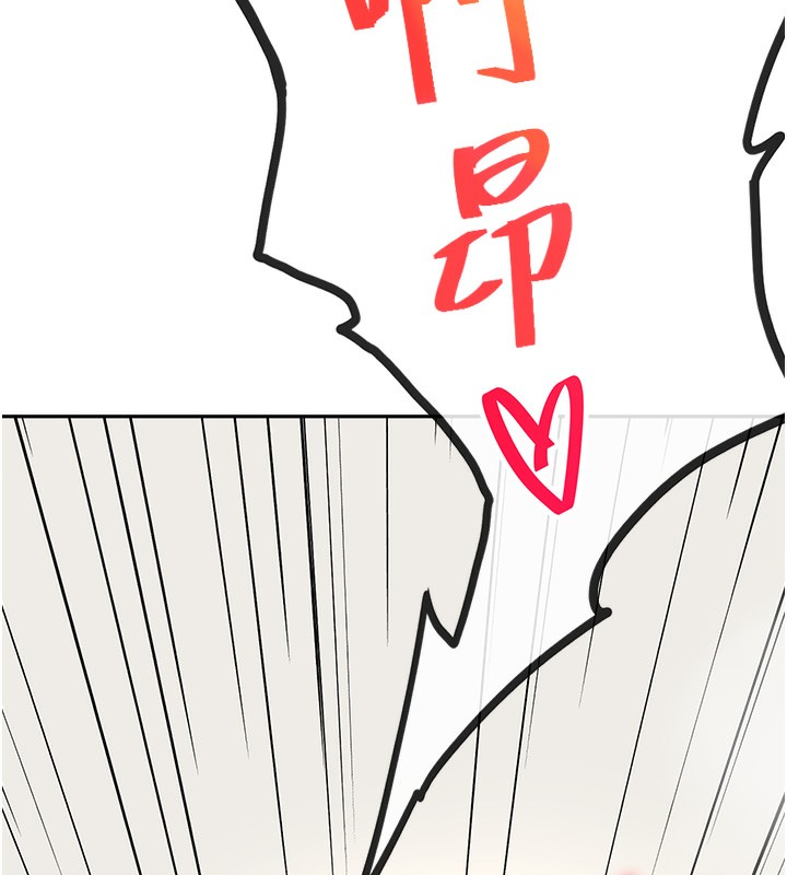 《頂加套房的春天》漫画 第13話-真槍實彈拍攝現場