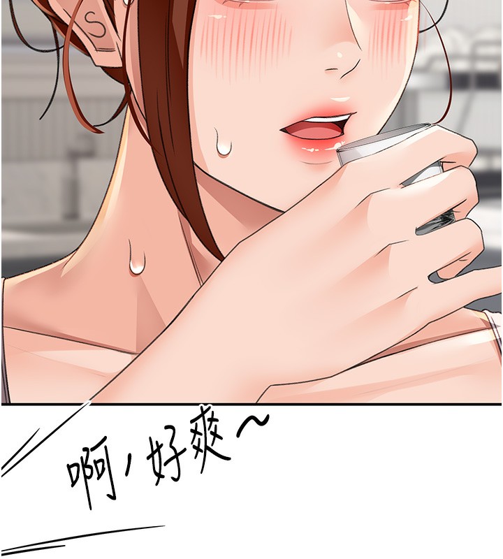 《頂加套房的春天》漫画 第15話-用腳趾挑逗人妻