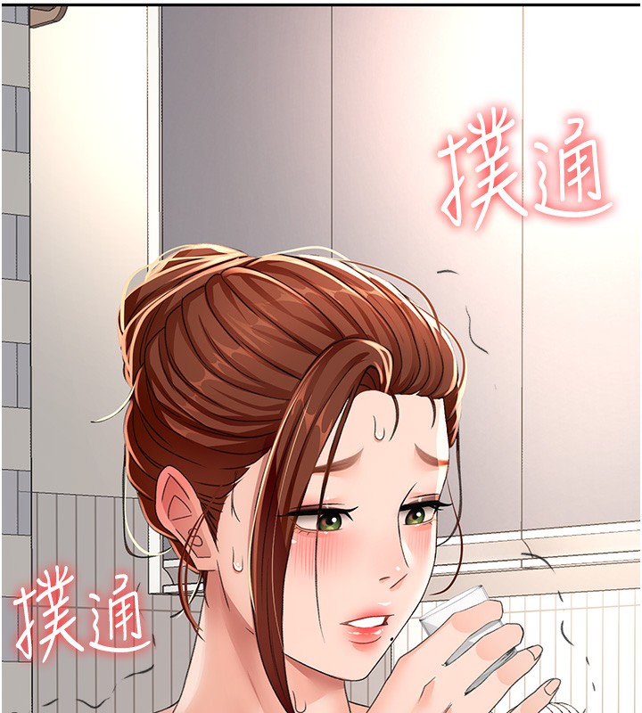 《頂加套房的春天》漫画 第15話-用腳趾挑逗人妻