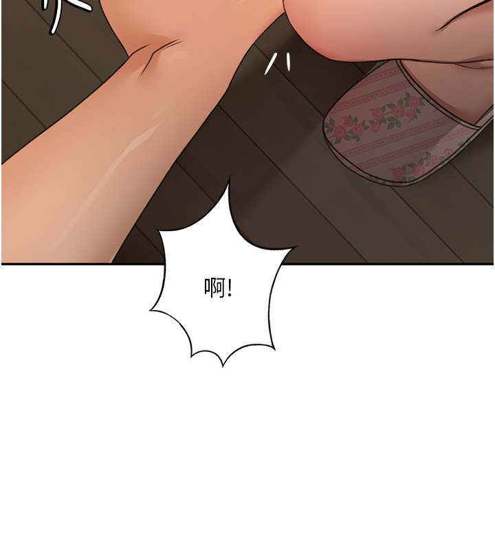 《頂加套房的春天》漫画 第15話-用腳趾挑逗人妻
