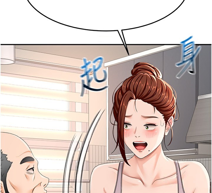 《頂加套房的春天》漫画 第15話-用腳趾挑逗人妻