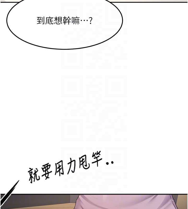 《頂加套房的春天》漫画 第15話-用腳趾挑逗人妻