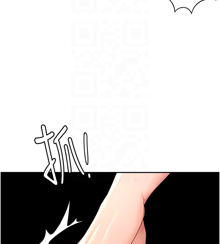 《頂加套房的春天》漫画 第15話-用腳趾挑逗人妻