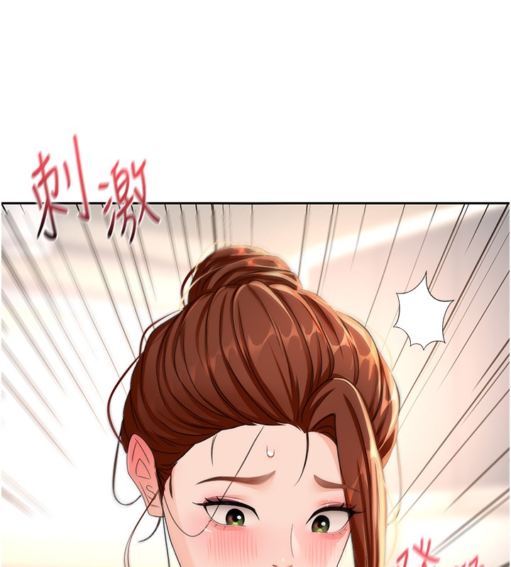 《頂加套房的春天》漫画 第15話-用腳趾挑逗人妻