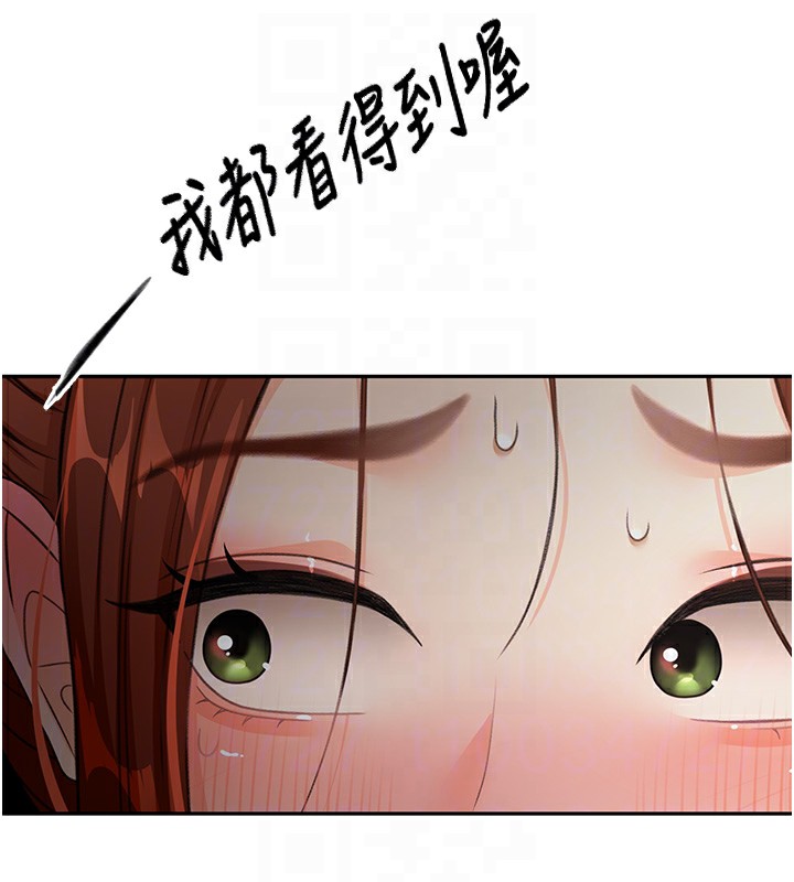 《頂加套房的春天》漫画 第15話-用腳趾挑逗人妻