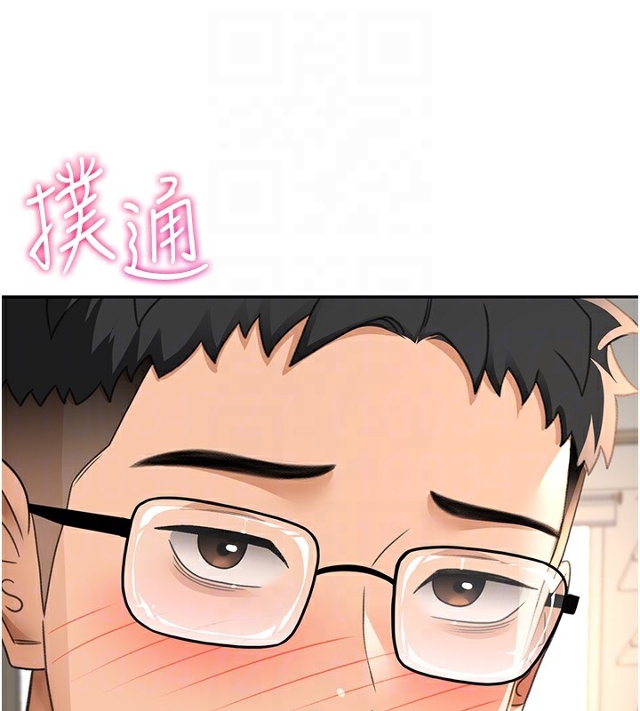 《頂加套房的春天》漫画 第15話-用腳趾挑逗人妻
