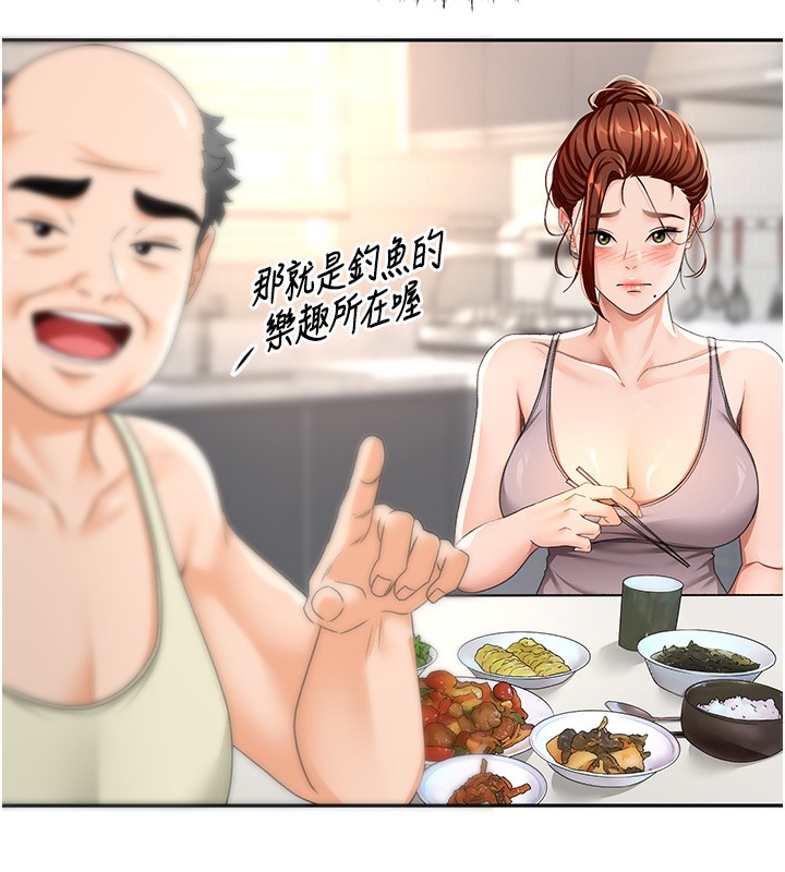 《頂加套房的春天》漫画 第15話-用腳趾挑逗人妻