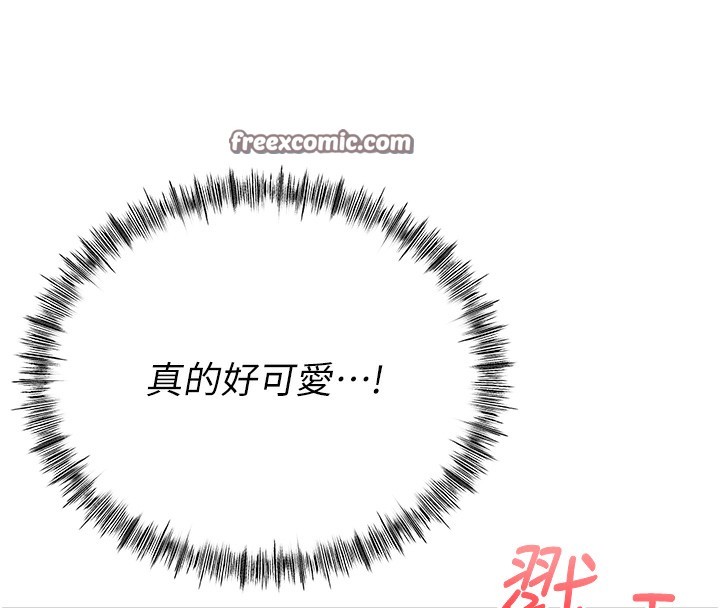 《頂加套房的春天》漫画 第15話-用腳趾挑逗人妻