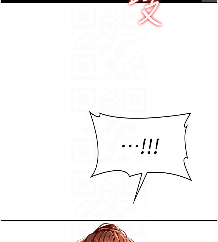 《頂加套房的春天》漫画 第15話-用腳趾挑逗人妻