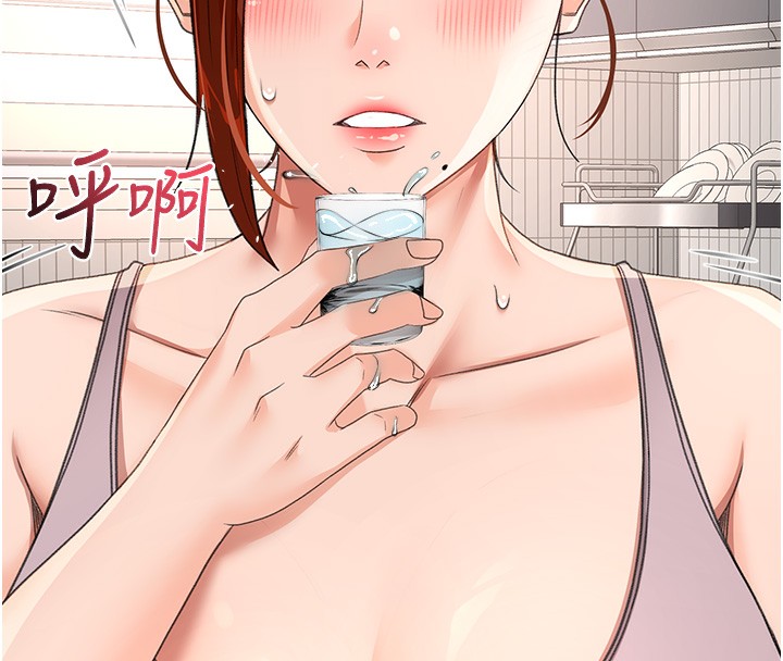 《頂加套房的春天》漫画 第15話-用腳趾挑逗人妻