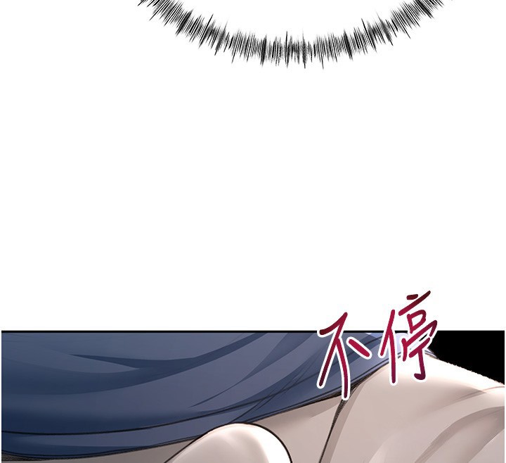 《頂加套房的春天》漫画 第15話-用腳趾挑逗人妻