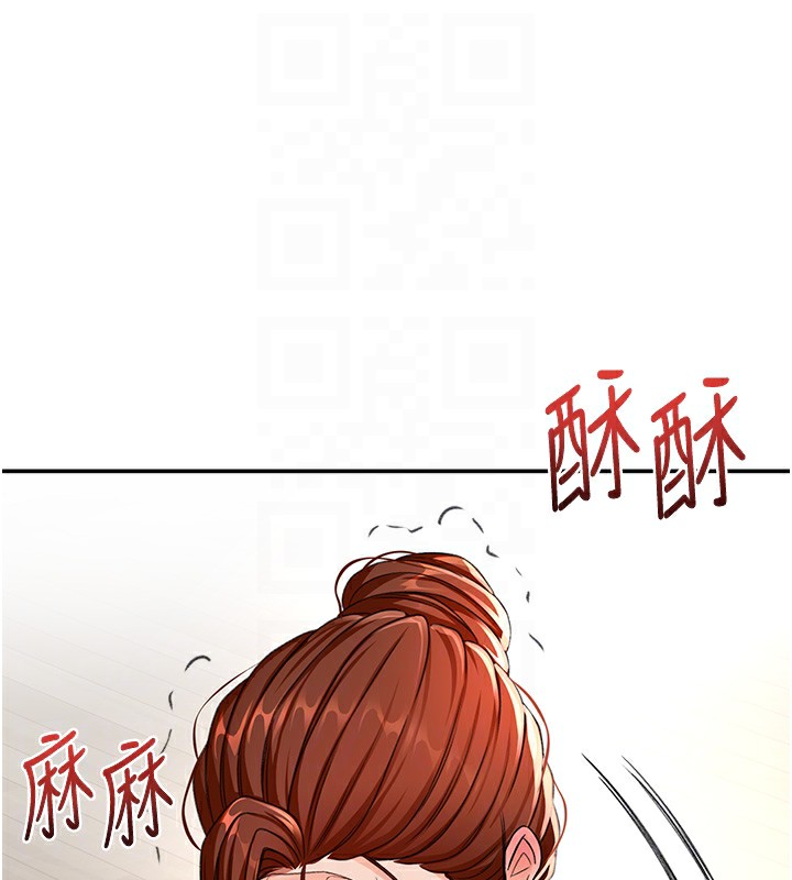 《頂加套房的春天》漫画 第15話-用腳趾挑逗人妻