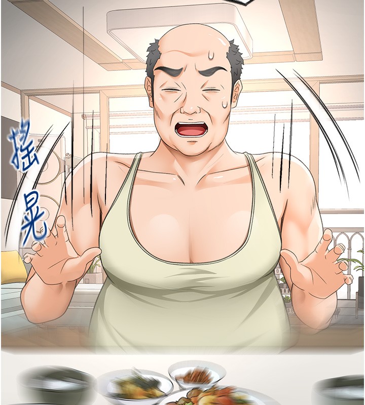 《頂加套房的春天》漫画 第15話-用腳趾挑逗人妻