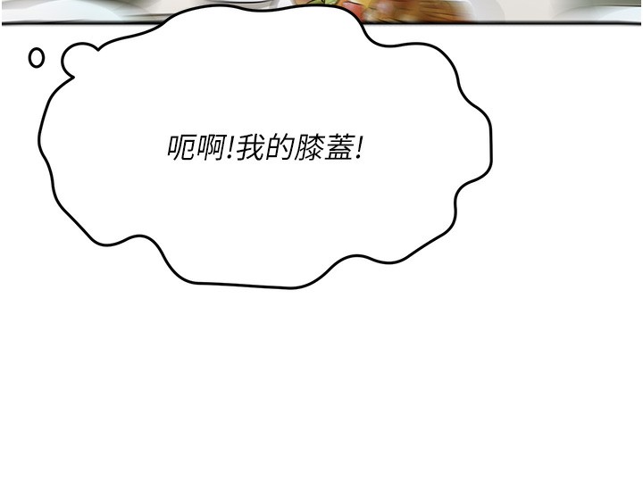 《頂加套房的春天》漫画 第15話-用腳趾挑逗人妻