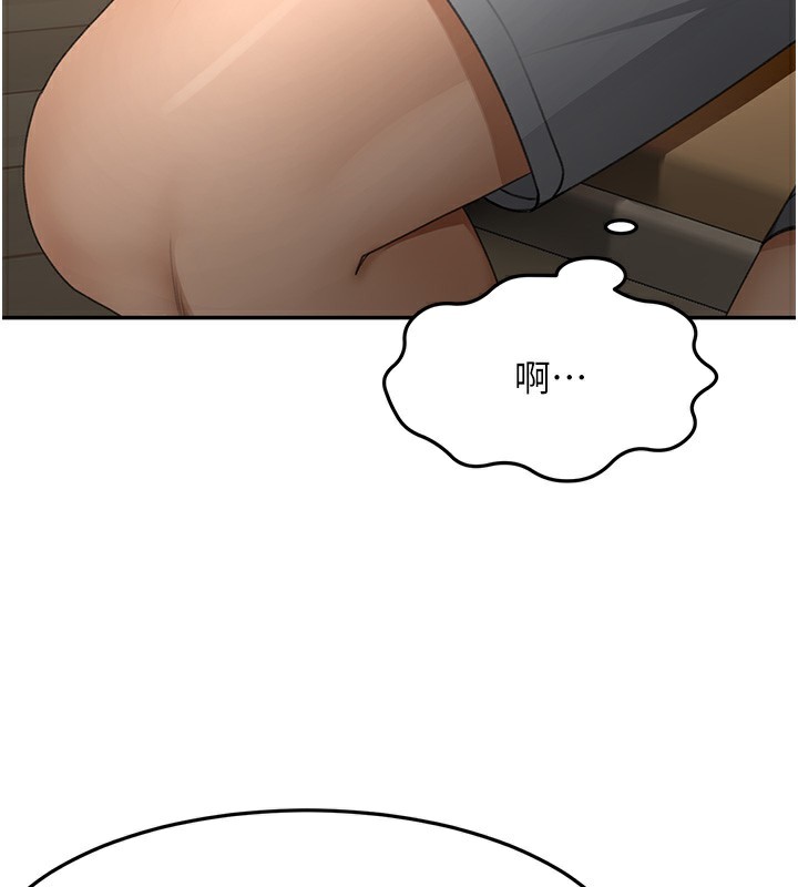 《頂加套房的春天》漫画 第15話-用腳趾挑逗人妻