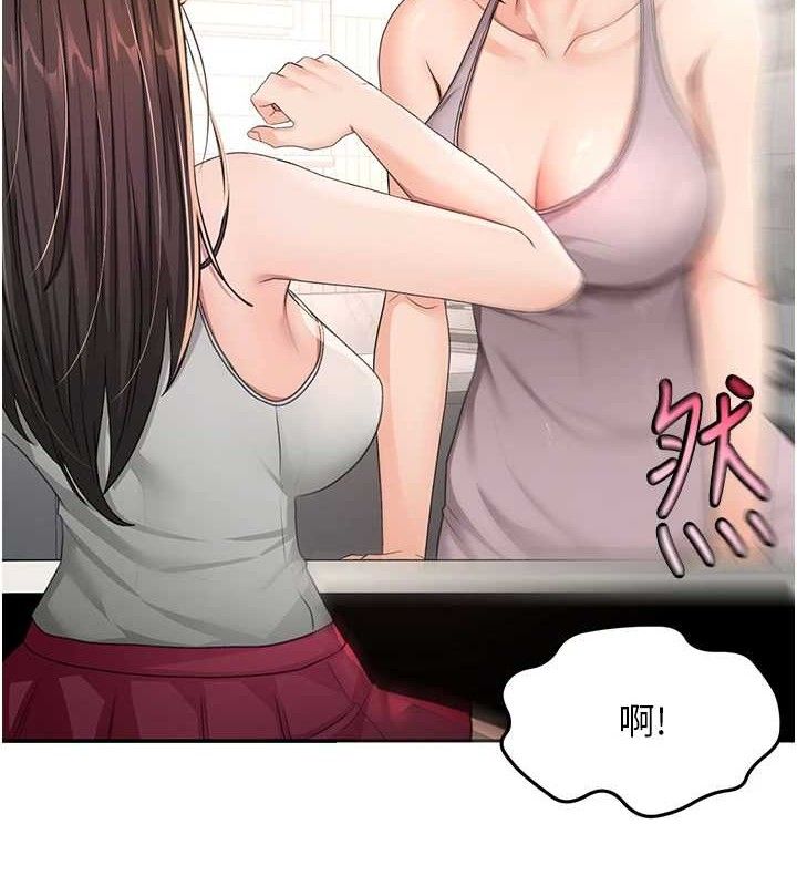 《頂加套房的春天》漫画 第16話-口嫌體正直的房東太太