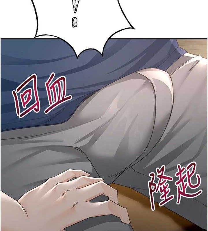 《頂加套房的春天》漫画 第16話-口嫌體正直的房東太太