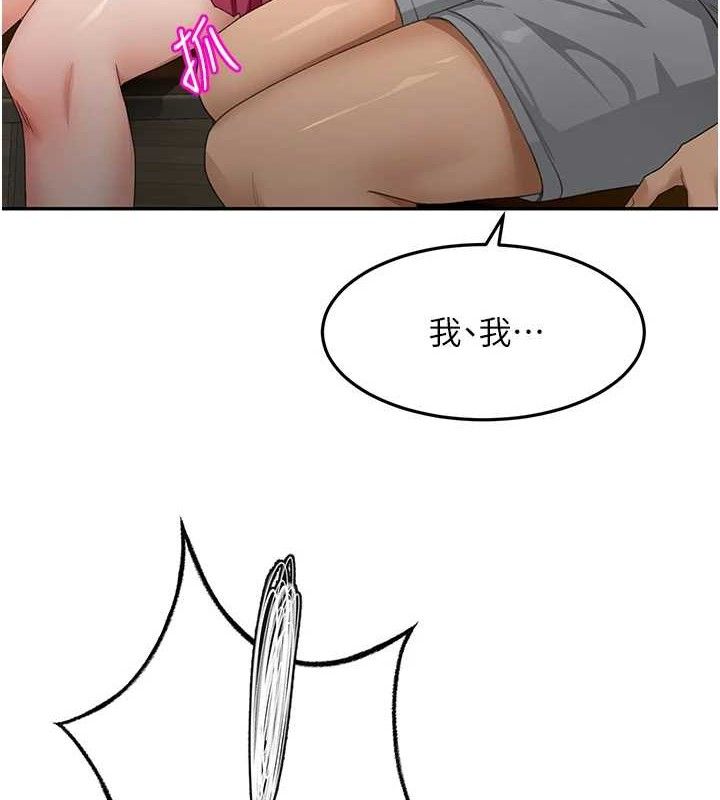 《頂加套房的春天》漫画 第16話-口嫌體正直的房東太太