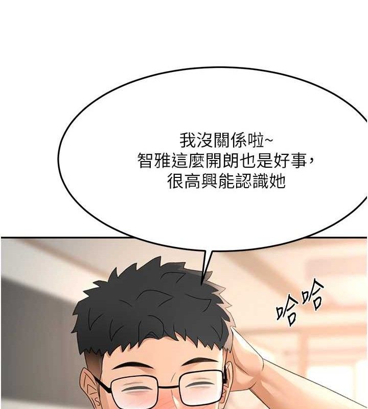 《頂加套房的春天》漫画 第16話-口嫌體正直的房東太太