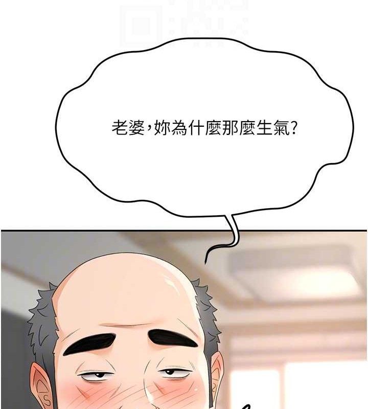 《頂加套房的春天》漫画 第16話-口嫌體正直的房東太太