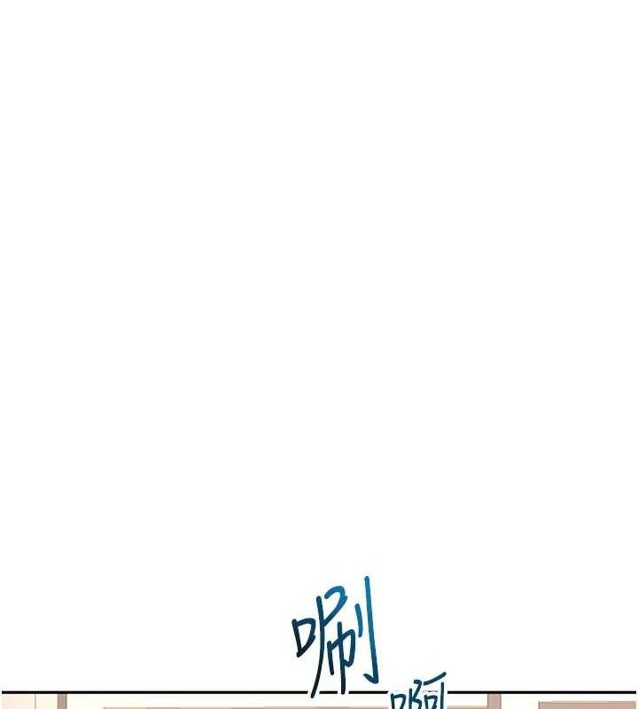 《頂加套房的春天》漫画 第16話-口嫌體正直的房東太太